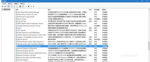 windows10系統下以太網無法識別的解決方案(3)