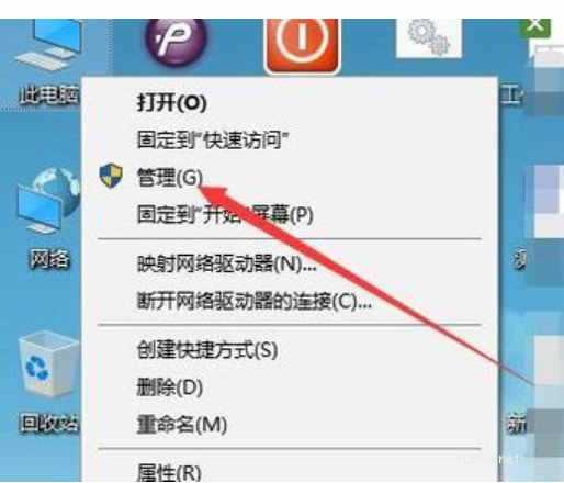 電腦已禁用ime怎么辦