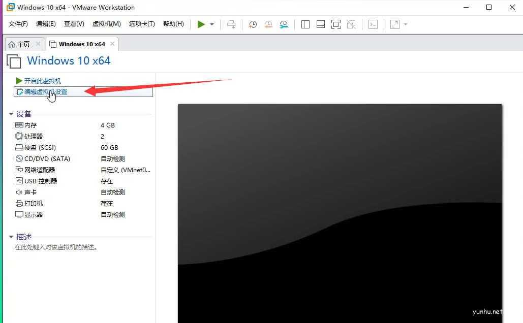 win10怎么和虛擬機共享藍牙