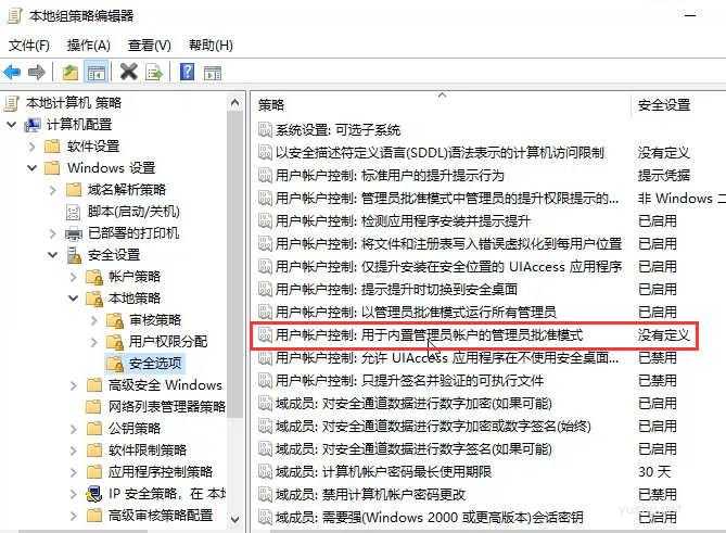 win10無法打開內置應用怎么辦(2)