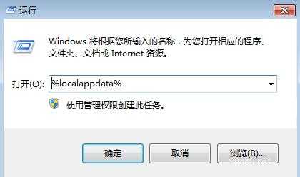 Win10桌面圖標顯示不正常怎么辦(4)