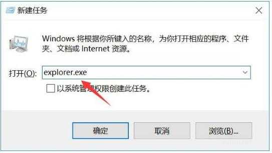 win10開機黑屏沒反應(2)