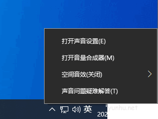 解決win10電腦聲音太小的問題
