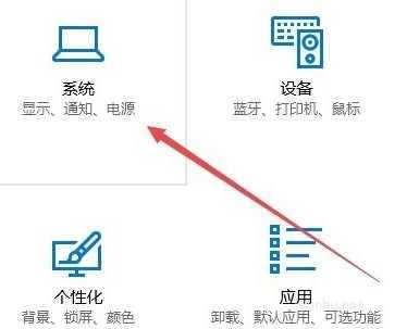 win10系統cf煙霧頭新調法