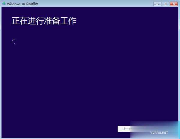怎么升級windows10系統(2)