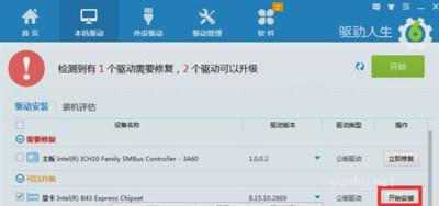Win10系統電腦LOL英雄聯盟玩不了的原因及其解決方法(5)