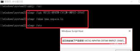 win10專業版怎么激活(3)