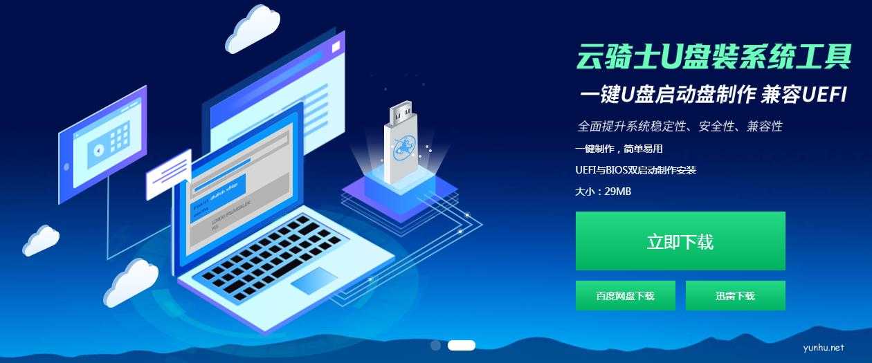 win10藍屏重啟每次代碼都不一樣怎么解決(1)
