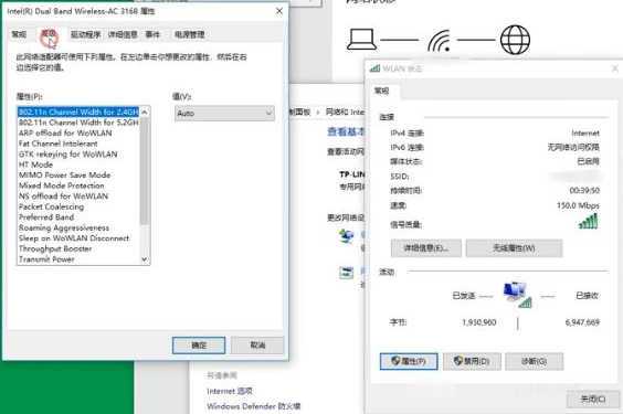 win10下載速度特別慢(3)