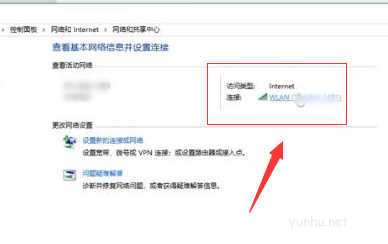 win10下載速度特別慢(1)