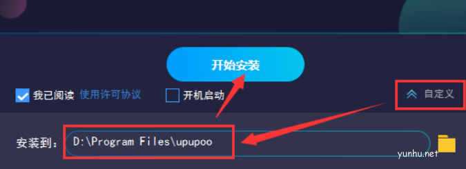 win10動態桌面如何設置(3)