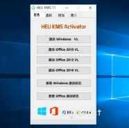 如果不激活win10系統會怎么樣(1)