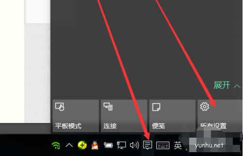 如何設置windows10開始菜單(1)