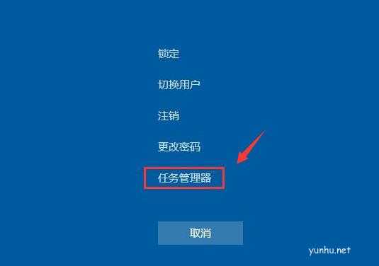 win10開機黑屏沒反應