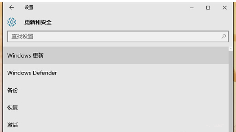 win10如何卸載更新(2)