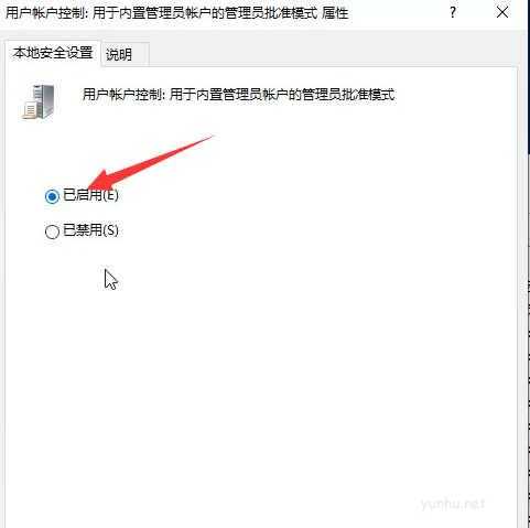 win10無法打開內置應用怎么辦(3)