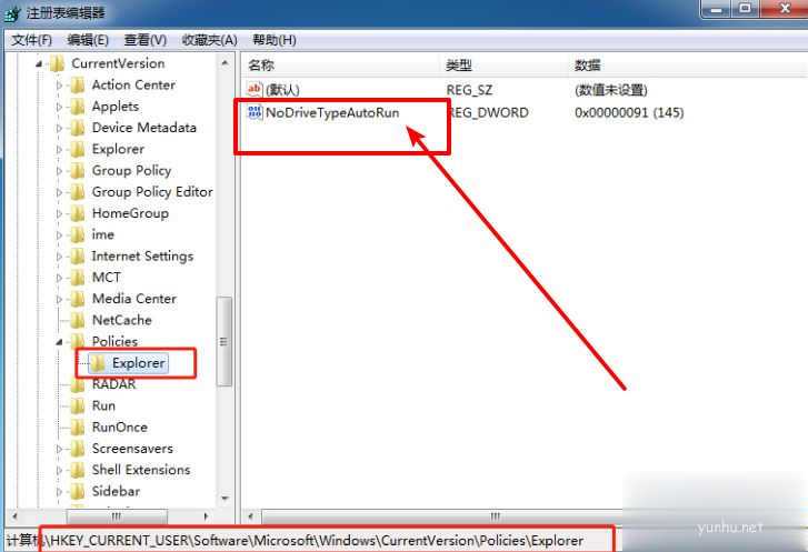 win10電腦鼠標右鍵用不了怎么辦(3)