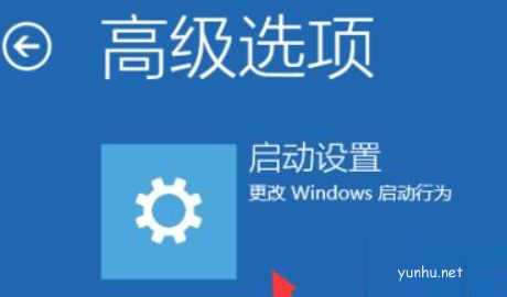 win10無限重啟按f2怎么辦(2)