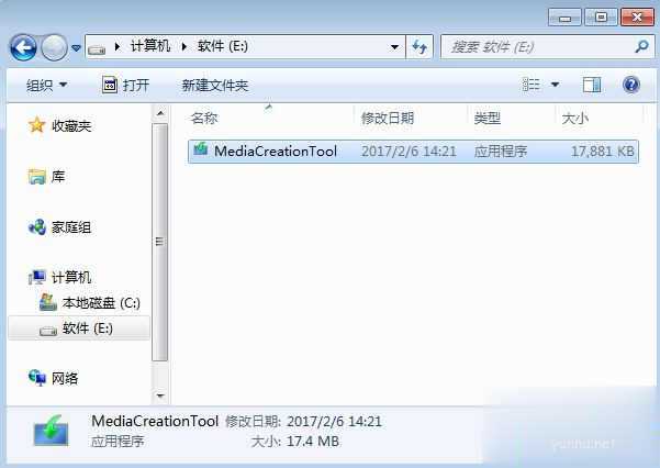 怎么升級windows10系統(1)