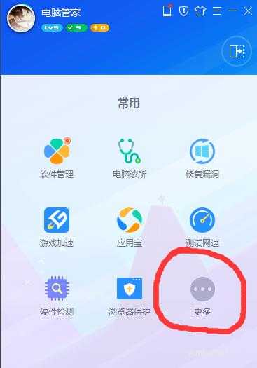 win10系統桌面圖標有白色方框的解決方法(1)