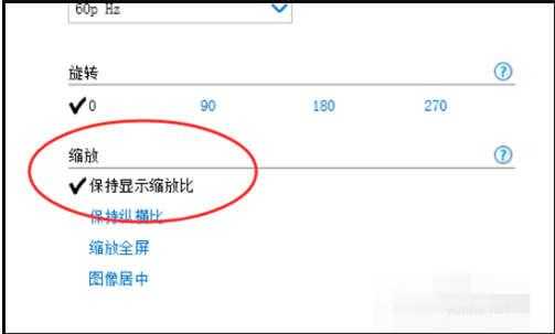 win10玩紅警2怎么全屏(2)