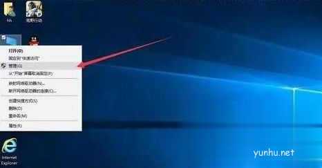 新電腦預裝win10系統第一次開機如何設置(14)