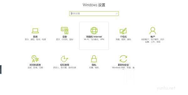 筆記本win10系統連接wifi顯示無Internet安全如何解決