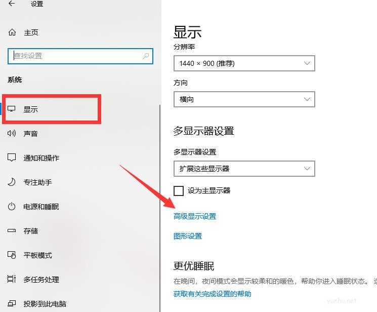 win10系統cf煙霧頭新調法(1)
