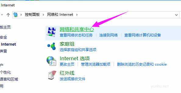 win10如何關閉防火墻(2)