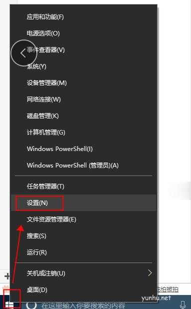 win10系統怎么寬帶連接撥號上網(1)