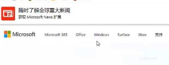 win10系統配置要求是什么(1)