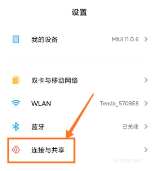 手機投屏到電腦win10怎么退出全屏(2)