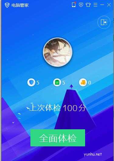 win10系統桌面圖標有白色方框的解決方法