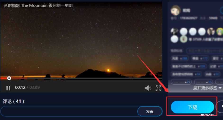 win10動態桌面如何設置(5)