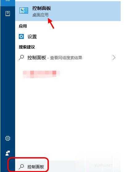 win10控制面板在哪以及如何打開教程
