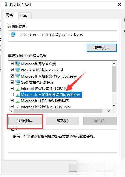 win10電腦連不上網的三種解決方法(9)