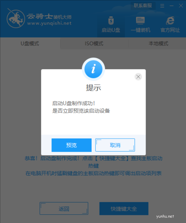 win10藍屏重啟每次代碼都不一樣怎么解決(7)