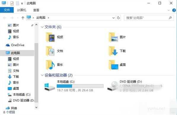 Win10桌面圖標顯示不正常怎么辦