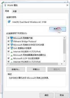 win10下載速度特別慢(2)