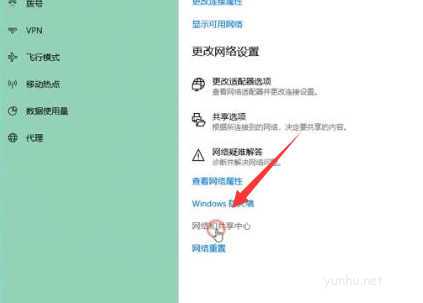 win10下載速度特別慢