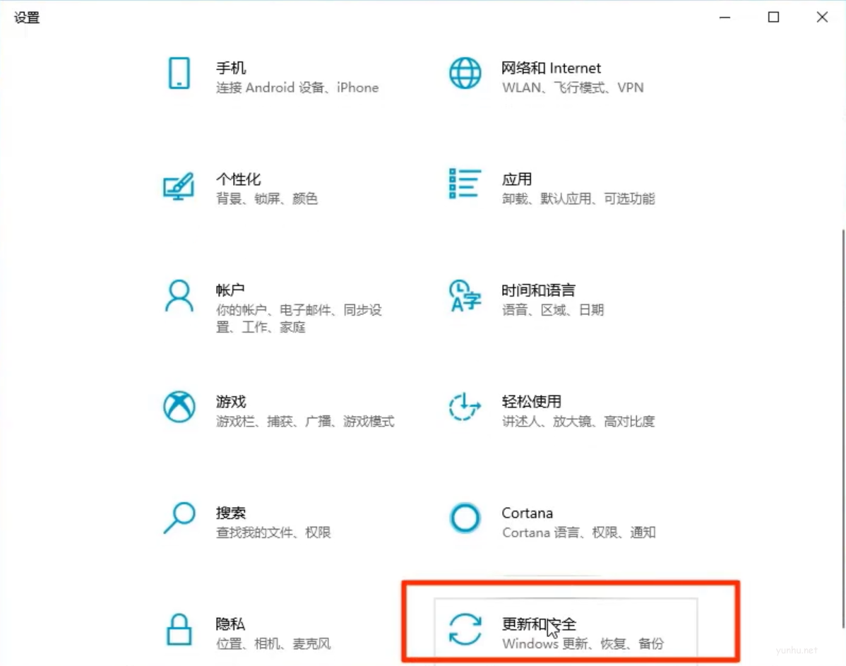 win10系統還原在哪(1)