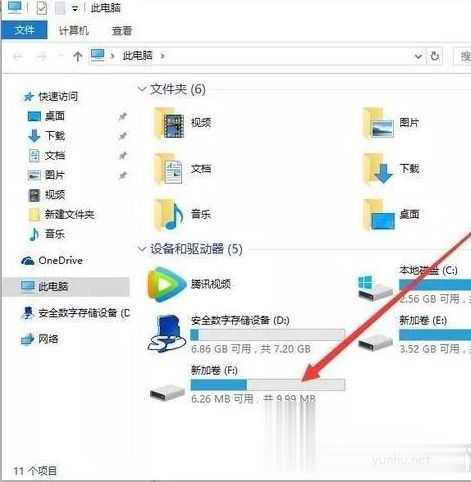 新電腦預裝win10系統第一次開機如何設置(20)