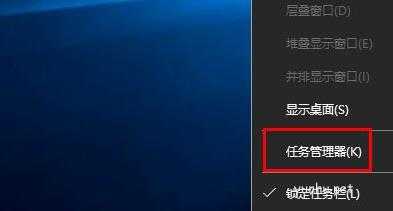 Win10桌面圖標顯示不正常怎么辦(6)