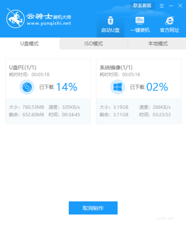 win10藍屏重啟每次代碼都不一樣怎么解決(6)