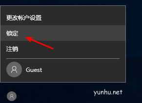 win10電腦鎖屏快捷鍵(3)
