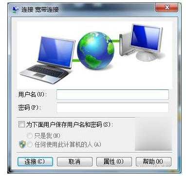 win10系統怎么寬帶連接撥號上網