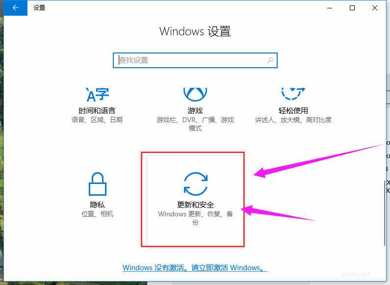 win10最新專業版激活碼(1)