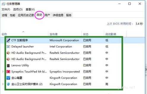 解決win10無法識別usb設備(2)