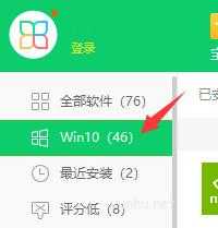 win10專業版怎么刪除應用商店(2)
