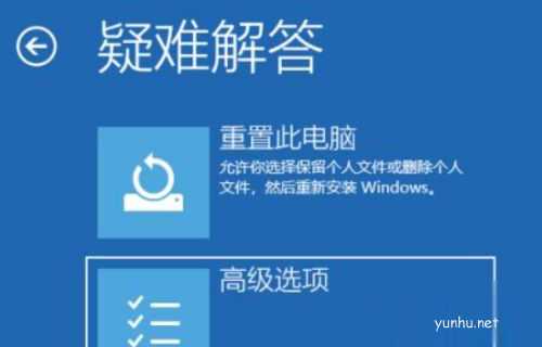win10無限重啟按f2怎么辦(1)